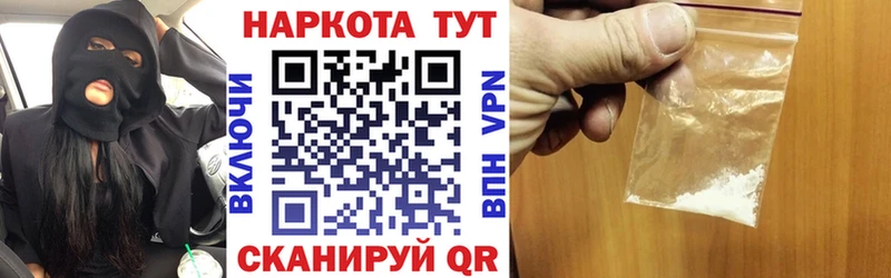 Купить наркотики Ефремов КОКАИН  ГАШИШ  APVP  блэк спрут сайт  Марихуана  АМФ 