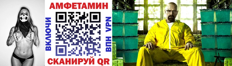 МЕГА tor  Ефремов  АМФ 97% 