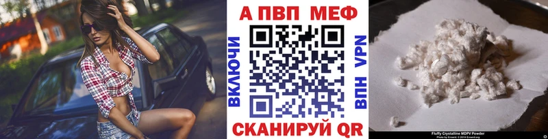 Alpha-PVP крисы CK  Ефремов 