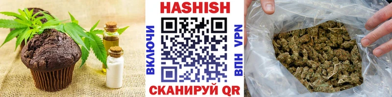 Печенье с ТГК конопля Ефремов
