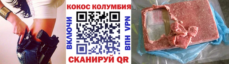 цена   Ефремов  это телеграм  Cocaine Боливия 