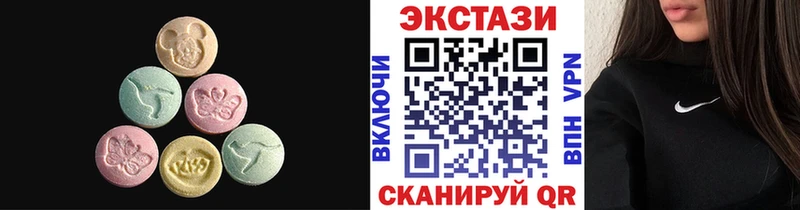 ЭКСТАЗИ таблы  Ефремов 