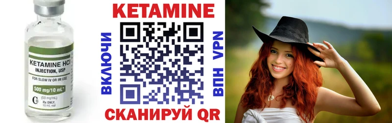 КЕТАМИН ketamine  как найти закладки  Ефремов 