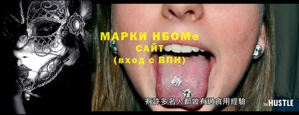 spice Балабаново