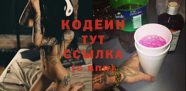 дмт Балахна