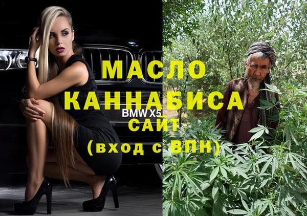 дмт Балахна