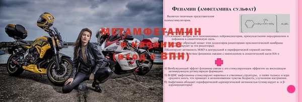 spice Балабаново