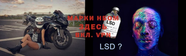 дмт Балахна