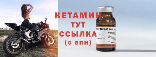 марихуана Белокуриха