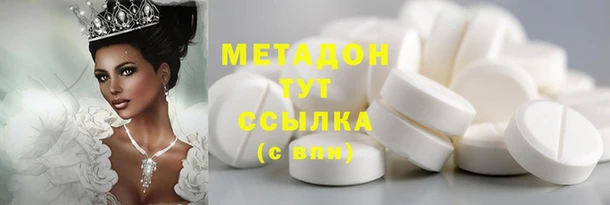 дмт Балахна