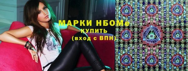 дмт Балахна