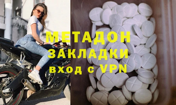 дмт Балахна