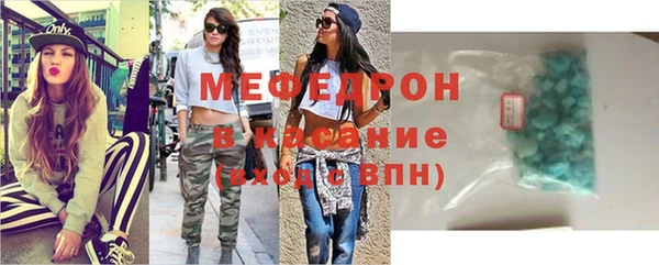 таблы Богородск