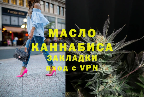 марихуана Белокуриха