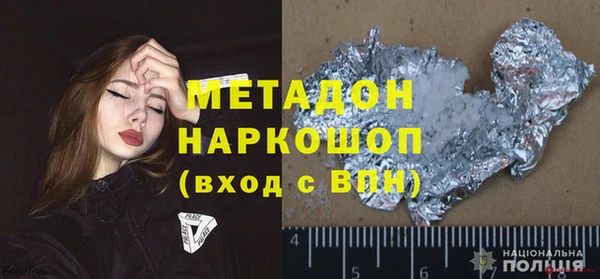 стаф Белоозёрский
