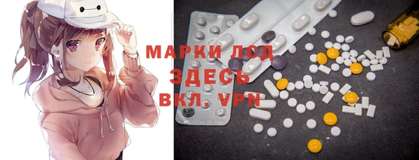 стаф Белоозёрский