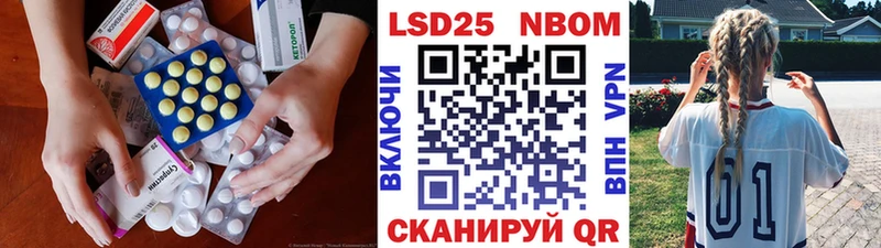 LSD-25 экстази кислота OMG ссылка Ефремов цена