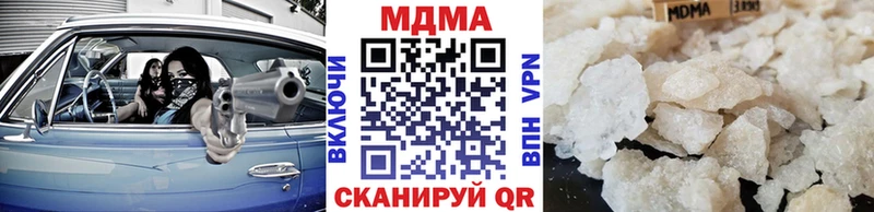 MDMA Molly  Ефремов 