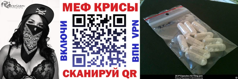 Меф mephedrone  цена   Ефремов 