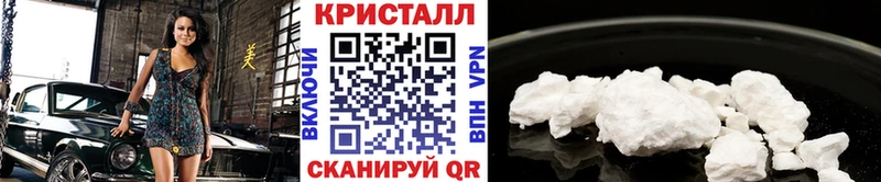 МЕТАМФЕТАМИН мет Ефремов