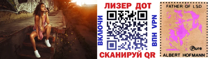 сколько стоит Ефремов Марки 25I-NBOMe 1,8мг